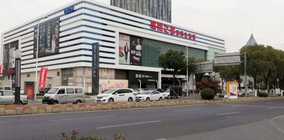 牡丹江名派丰田汽车销售服务有限公司
